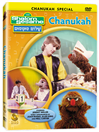Shalom Sesame Chanukah (single show) - DVD NTSC