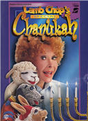 Lamb Chop's Special Chanukah