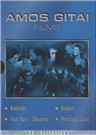 Amos Gitai - 5 DVD Movie Set