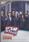 Eretz Nehederet 2006