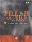 Pillar of Fire