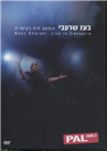 Boaz Sharabi / Caesaria - DVD PAL