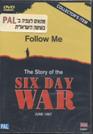 Six Day War - PAL