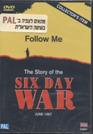Six Day War - PAL