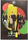 Traffic Light - Season 1 DVD PAL