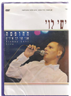 Yishai Levi / Live - DVD PAL